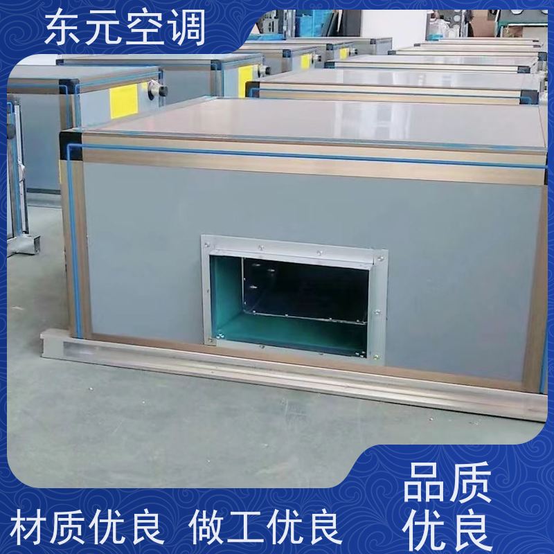 东元KT-D-30冷热水空调机组工厂制作适用范围广