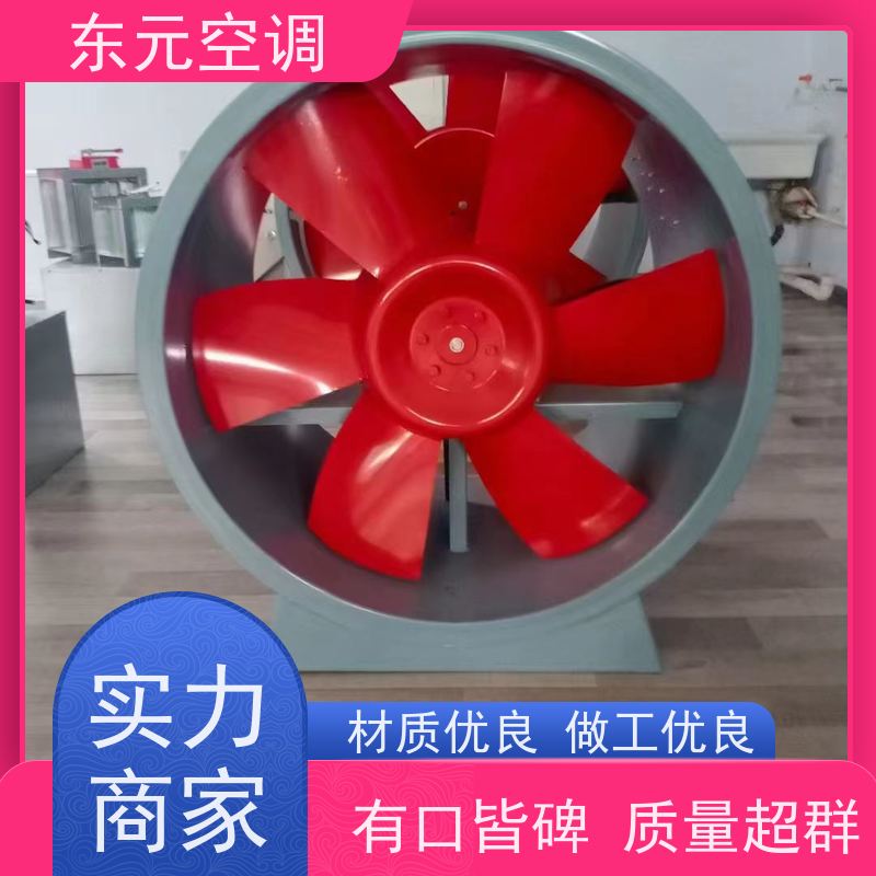 东元空调HTFC-II-15屋顶排烟风机风量大生产发货及时