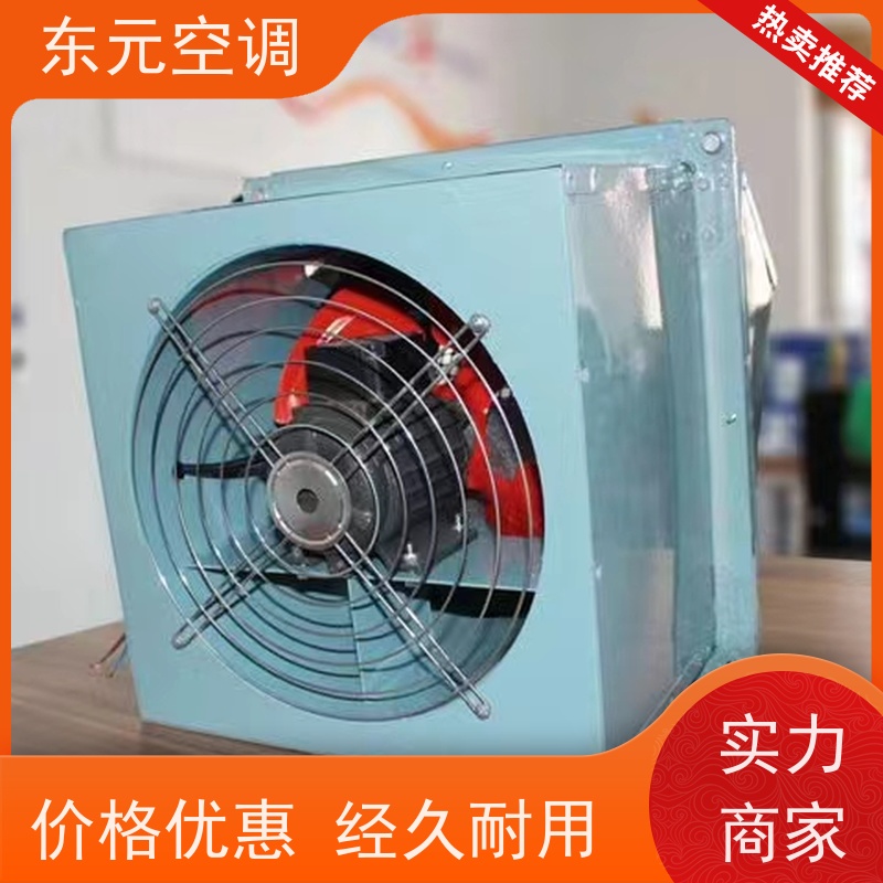 东元空调HTF-II-7A消防排烟风机风量大经济实用