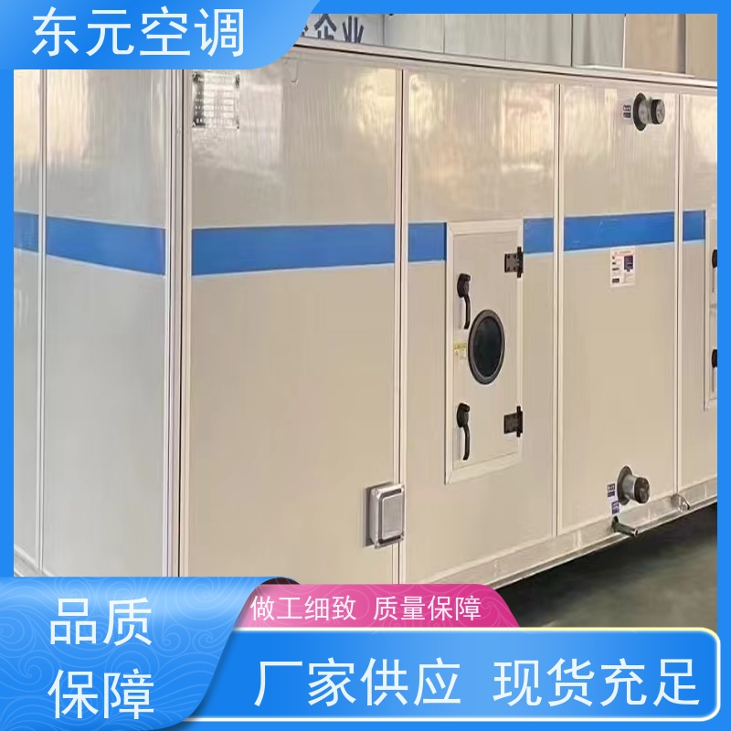 吊顶式空调机组 全热交换新风机组 冷暖两用车间防爆静音机组