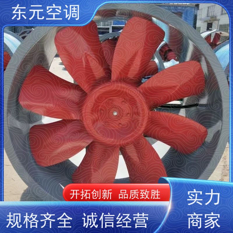 东元空调DBF-10消防排烟风机改善空气质量经济实用