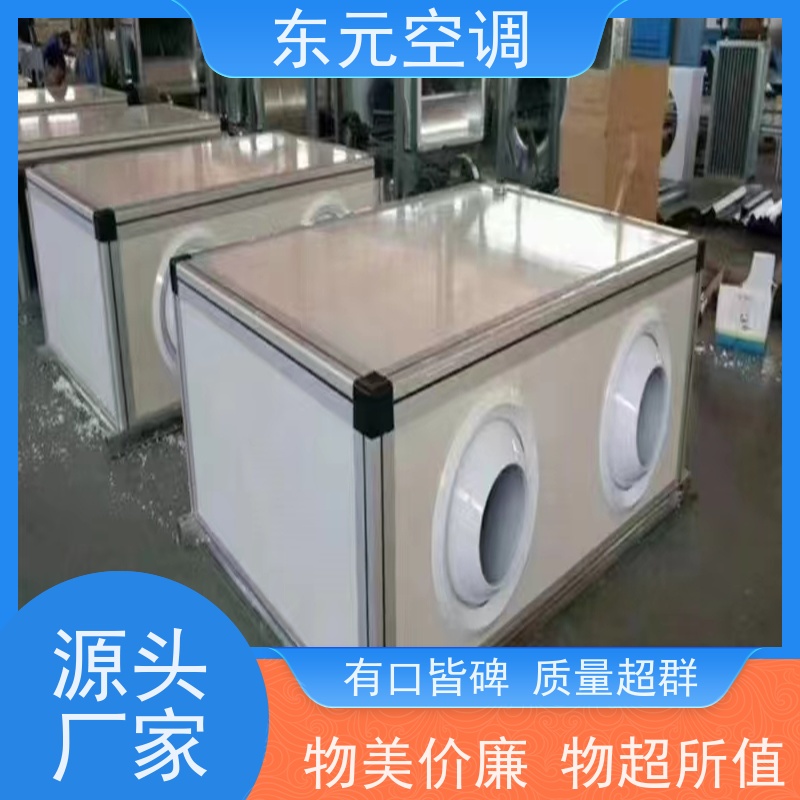 东元SL-D-20吊顶式空调机组钢板制离心风轮漏风小