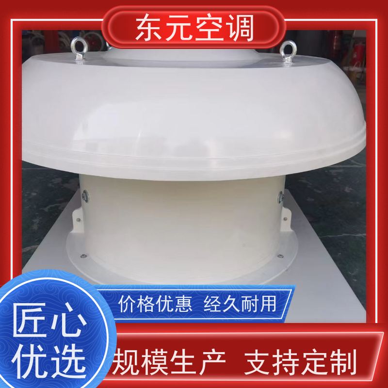 东元空调HTF-I-7A加压排风机高效节能适用范围广
