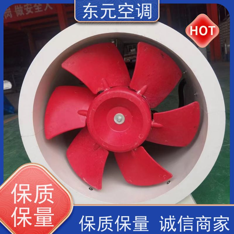东元空调HTF-I-6A离心通风机高效节能生产发货及时