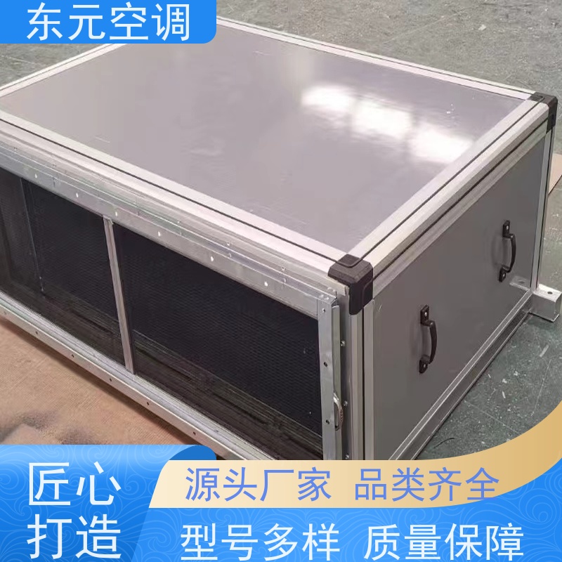 东元1.1KW净化型新风机组生产厂家发货适用范围广
