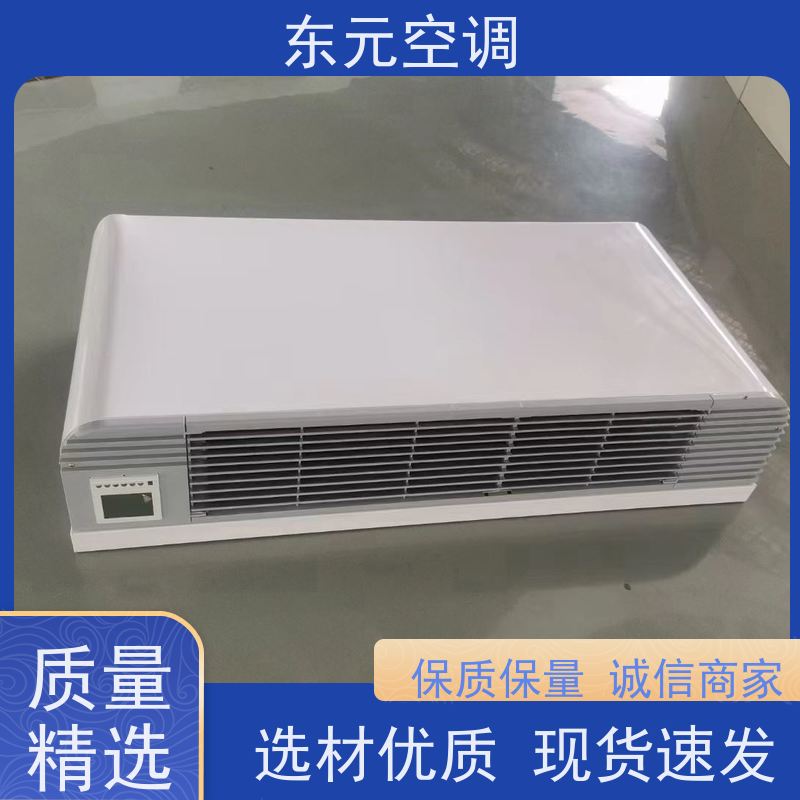 东元FP-WM-136卡式二出风风机盘管适用范围广