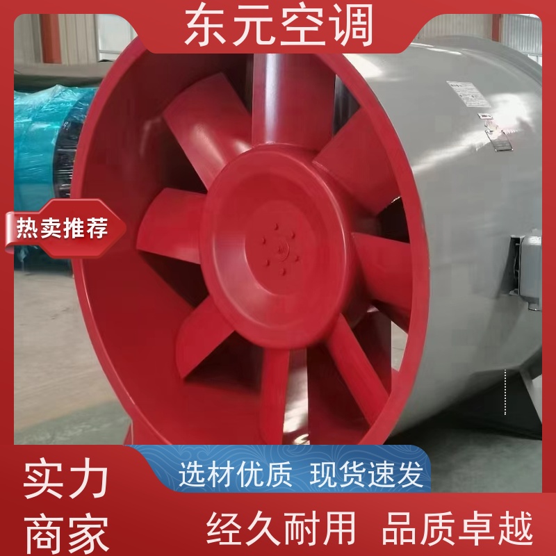 东元空调SWF-II-6A消防排烟风机纯铜国标电机外观美观