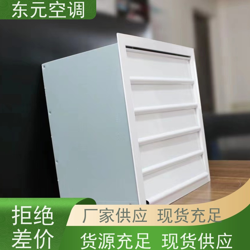 东元空调BFT-11-3.15轴流风机高效节能安装结构灵活