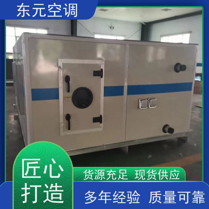 东元KT-D-30空气处理机组钢板制离心风轮漏风小