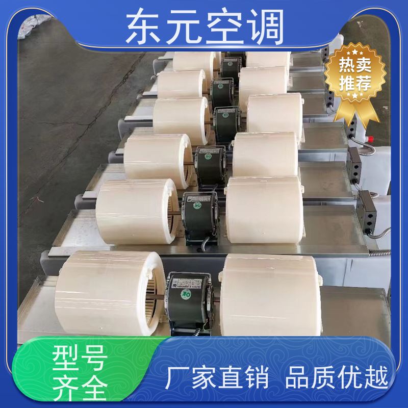 东元FP-W-68卡式风机盘管静电喷涂、美观大方
