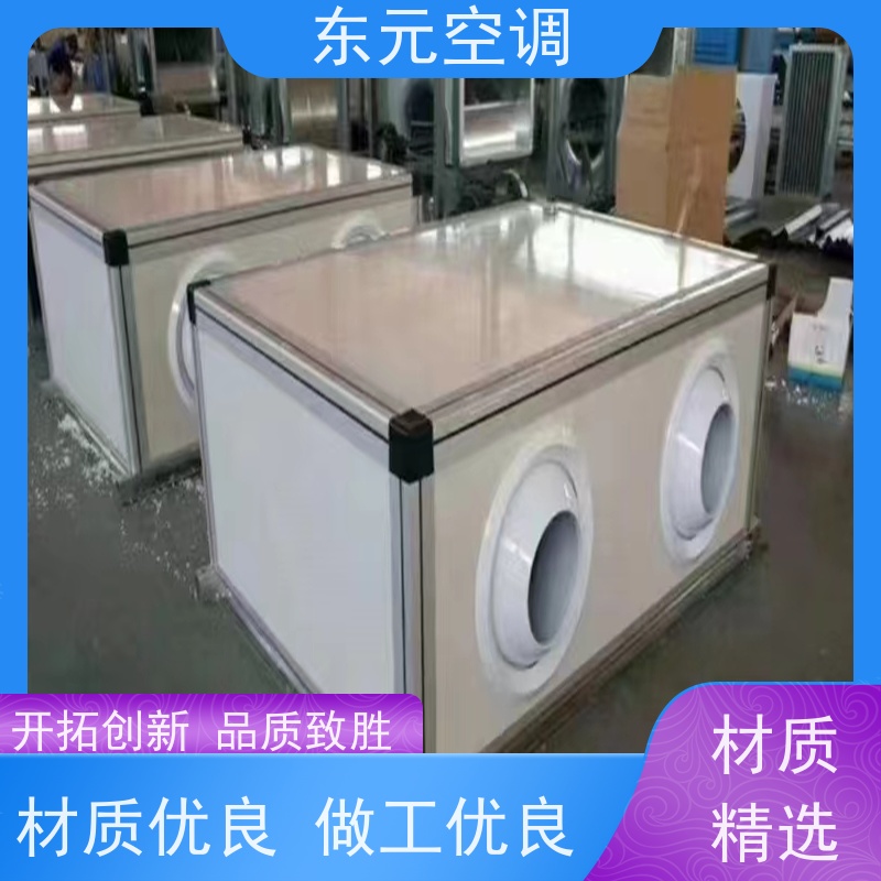 东元KTS-D-20风冷冷热水机组钢板制离心风轮性能稳定
