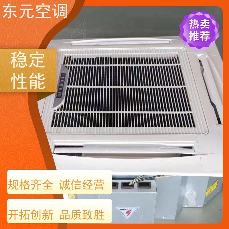 东元FP-L-170卡式二出风风机盘管低噪音滚动轴承
