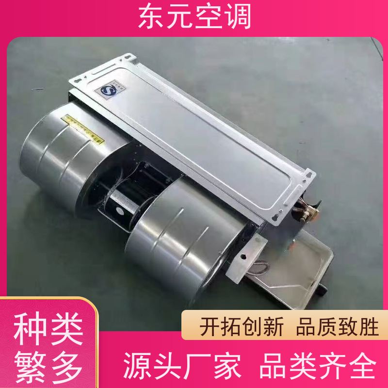 东元中央空调末端风机盘管高效节能低噪音滚动轴承