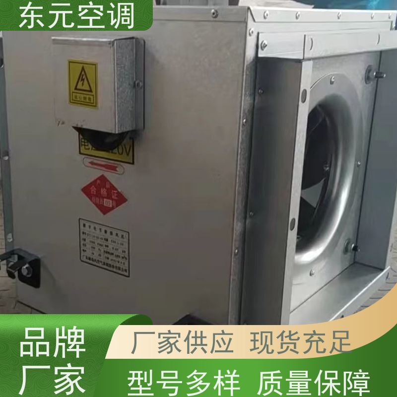 东元空调HTF-I-6A屋顶排风机耐高温性能优良生产发货及时