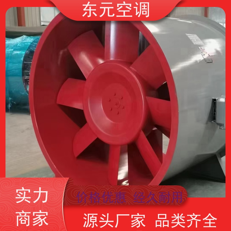 东元空调HTF-II-7A离心通风机高效节能经济实用
