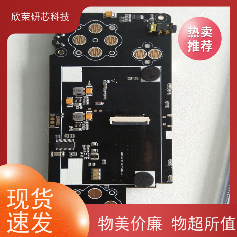 多色补光灯PCBA LED灯开发设计线路板方案设计