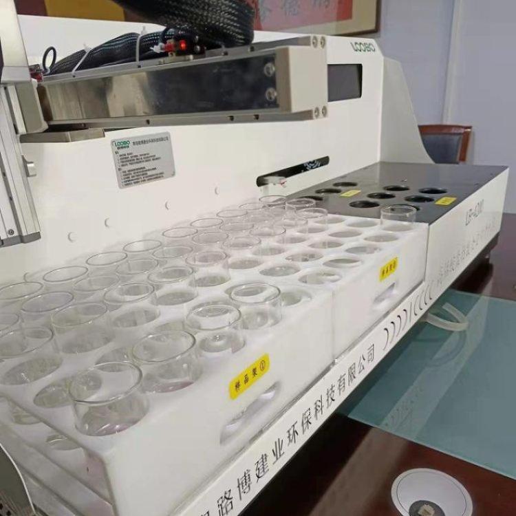 出售自动高锰酸盐指数分析仪 耗氧量全自动LB-4200
