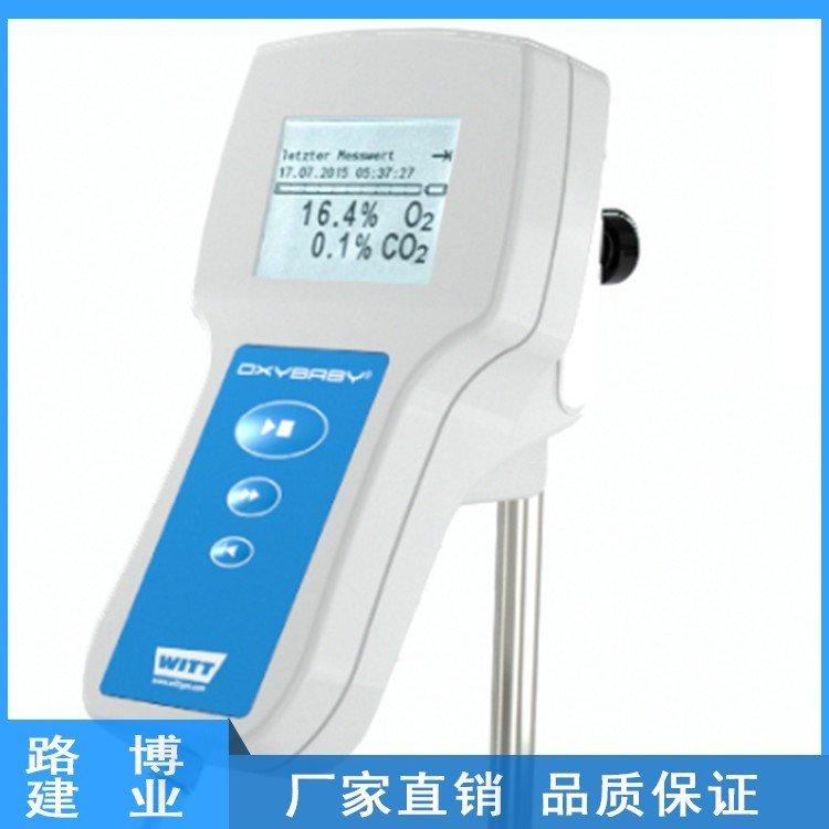 德国威特WITT残氧仪OXYBABY M+顶空分析仪OXYBABY6.0