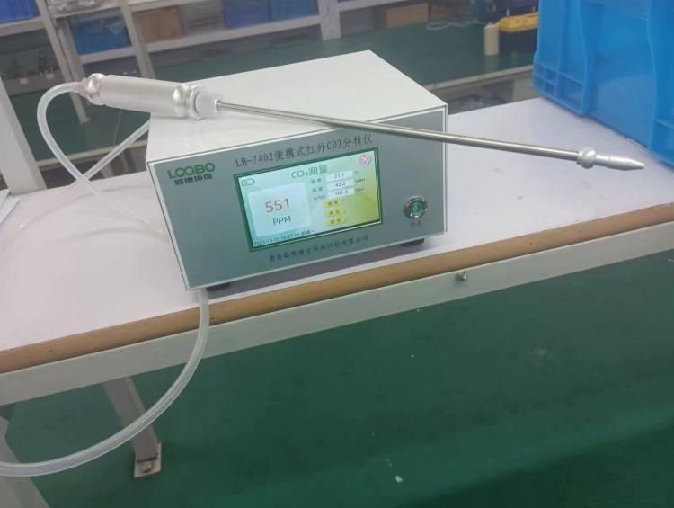 LB-7402 便携式红外CO2分析仪 利用红外光谱吸收原理