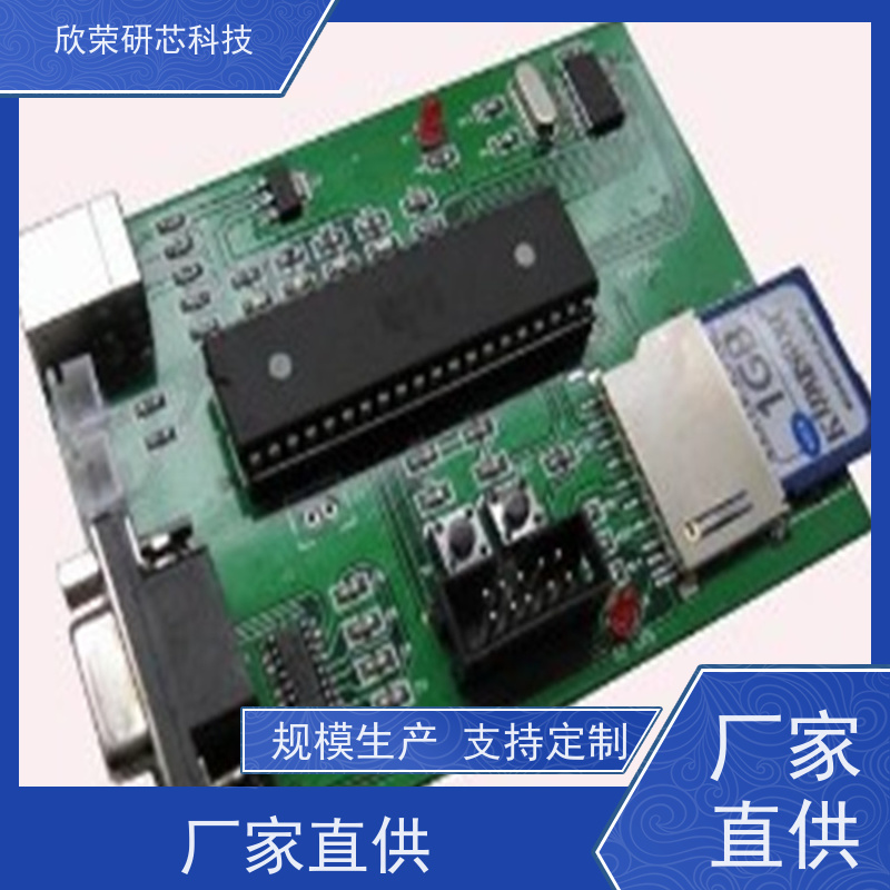 Microchip开发设计 MPFS-ICICLE-KIT-ES 可编程逻辑 IC 开发板