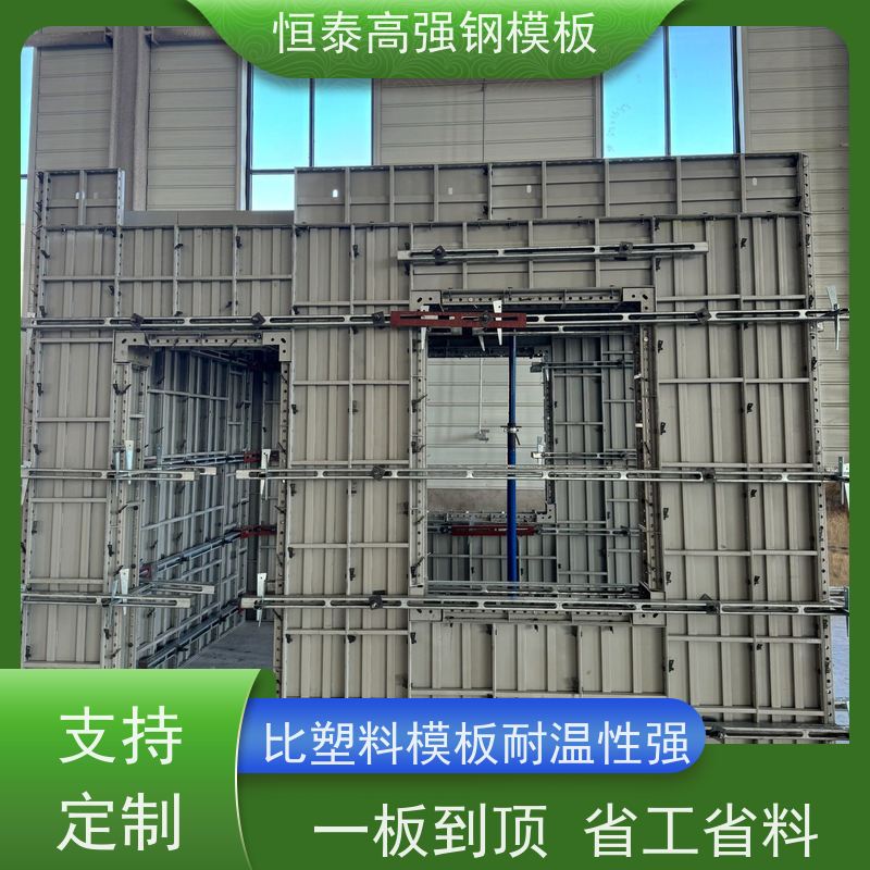 恒泰建材 代替铝模板 建筑模具 数字智模设计 减少墙面气泡情况