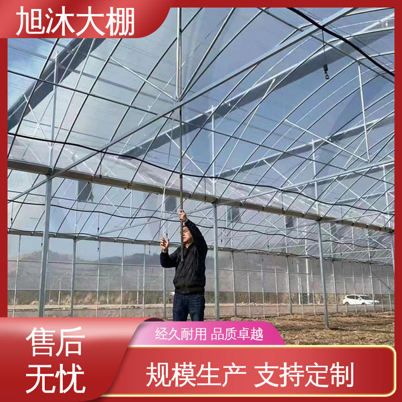 旭沐 蔬菜大棚 抗压能力强 优质耐用 连体薄膜温室大棚