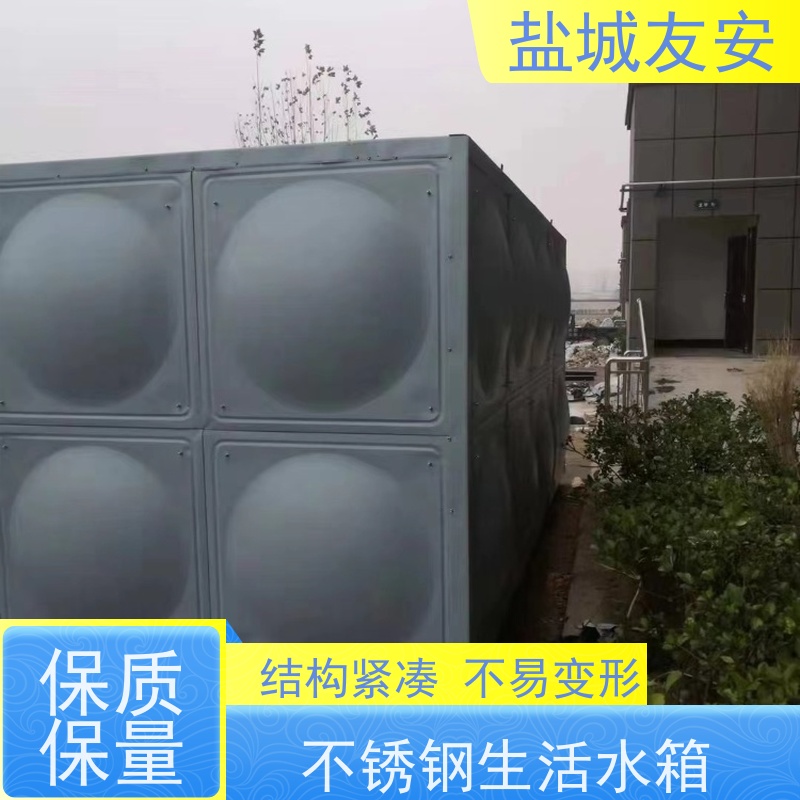 友安 不锈钢保温水箱 防止生锈 防爆防漏 环保节能 
