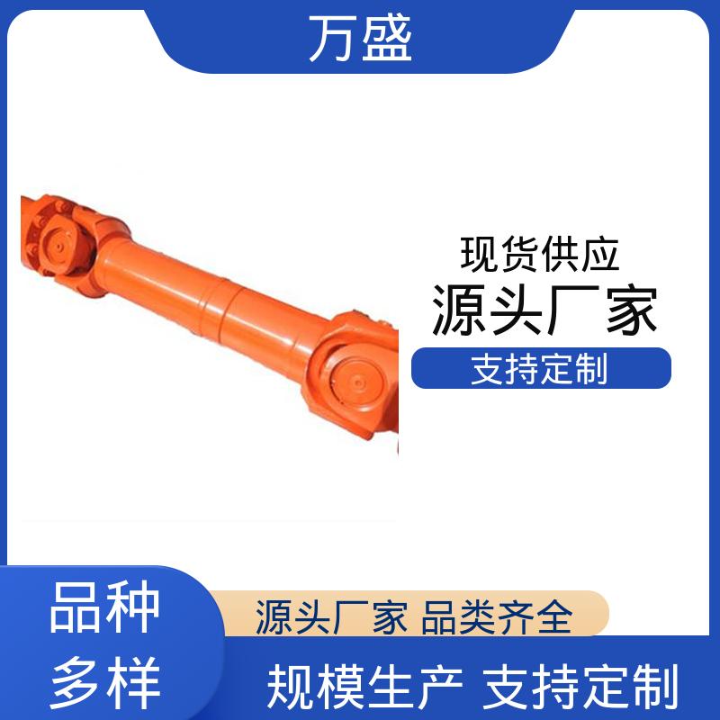 伸缩法兰万向联轴器 重型焊接式十字节 零间隙 扭矩大 万盛