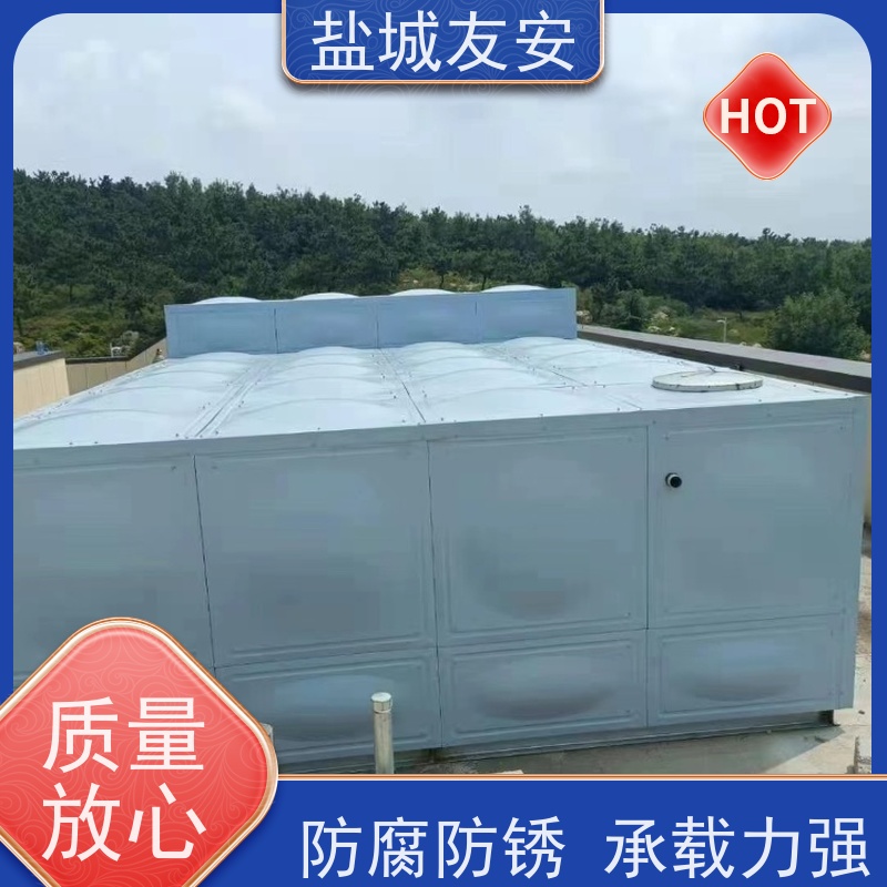 友安 装配式不锈钢水箱 防止生锈 防爆防漏 抗震性能优