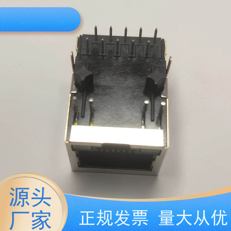 RJ45接口 百兆网口 网络接头 带灯无灯 RA19013G08GA