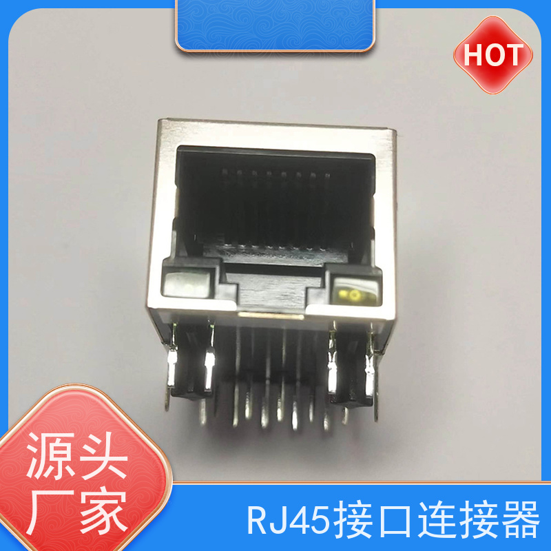 RJ45网络接口 可接受订货 数据传输端口 连接头 RA19013G08GA