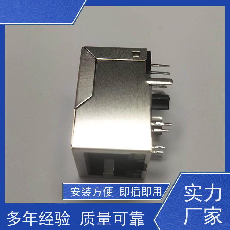 RJ45连接头 百兆网口 网络变压器 带屏蔽线 RA19013G08GA型