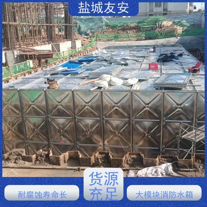 友安 镀锌钢板地埋消防泵站 防腐蚀上锈 使用寿命长 物流配送