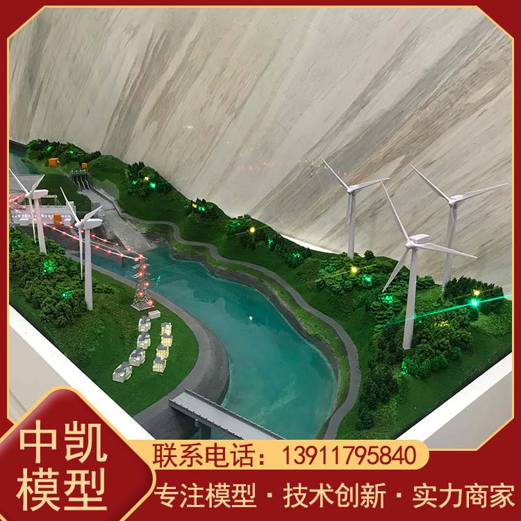  电力沙盘 具有较高的灵活性和互动性 视觉效果佳 北方中凯