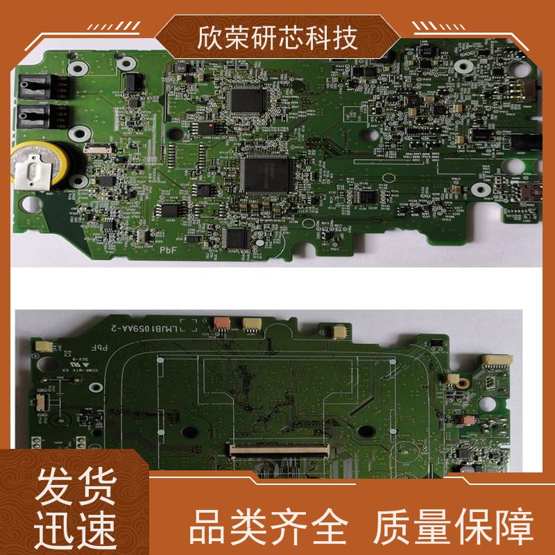 LPC2142FBD64 QFP-64 64kB ARM微控制器 MCU开发设计芯片IC