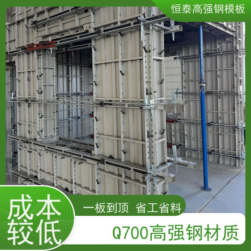 恒泰 Q700 建筑模具 现浇剪力墙结构 减少墙面气泡情况