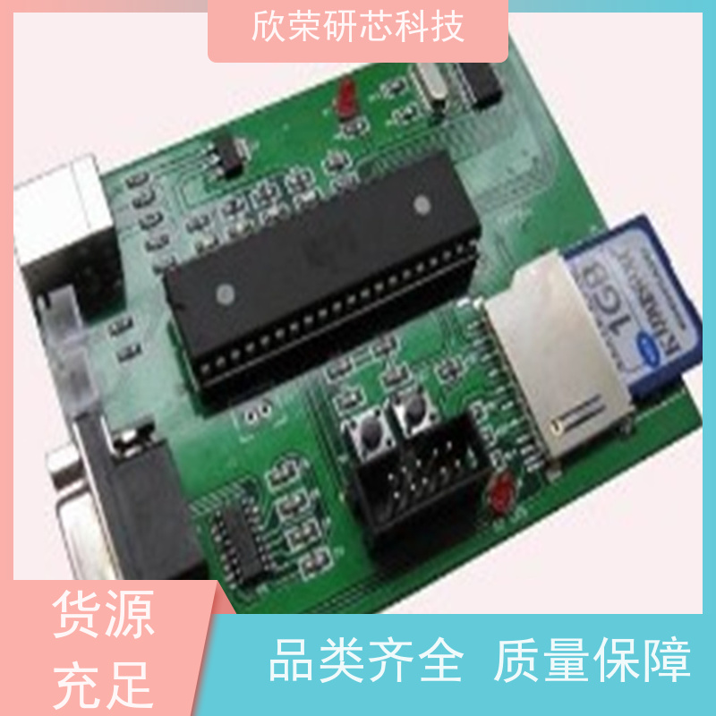 芯片开发设计儿童语音芯片 对答识别 词条定制 开发设计