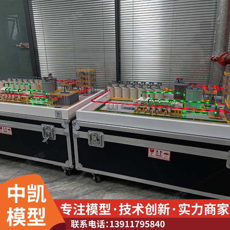  制氢运氢沙盘 耐腐蚀 严谨雨水 金属结合ABS 北方中凯
