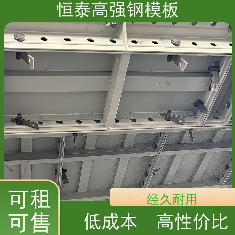 恒泰建材 Q700高强钢 建筑结构模板 数字智模设计 可定制定尺可异形