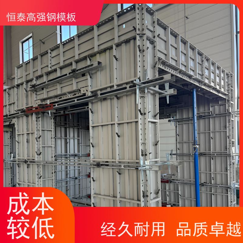 恒泰建材 替代铝模板 建筑模具 数字智模设计 混凝土成镜面效果