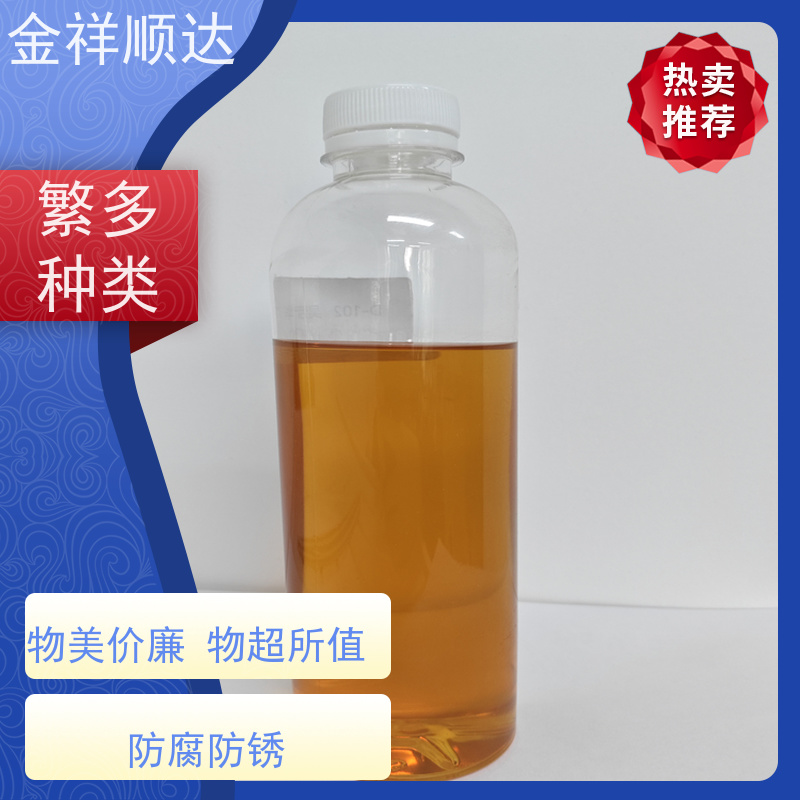 金祥顺达 环保切削液 JC-803 极压润滑性好 金属加工液