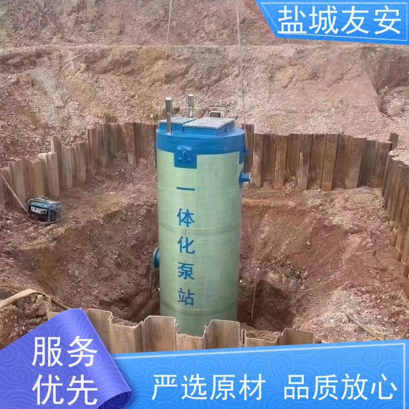 友安 玻璃钢一体化废水提升泵站 维护方便 节能环保 款式新颖