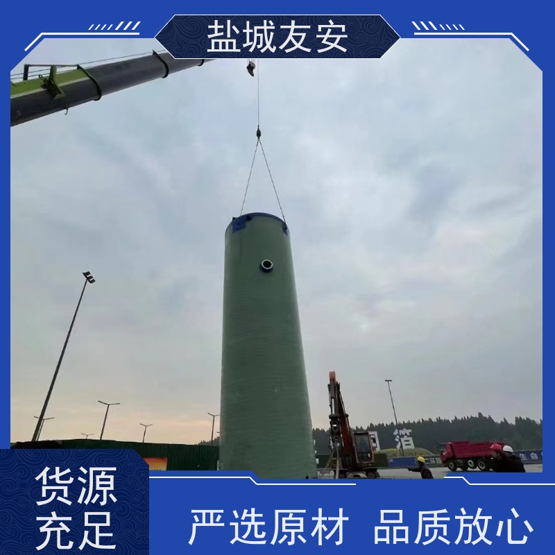 友安 地埋式排水雨水输送智能预制泵站 维护方便 节能环保 抗震性能优
