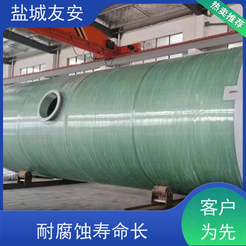 友安 一体化雨水提升泵站 耐腐蚀高温地埋预制 给水排水用 货源充足