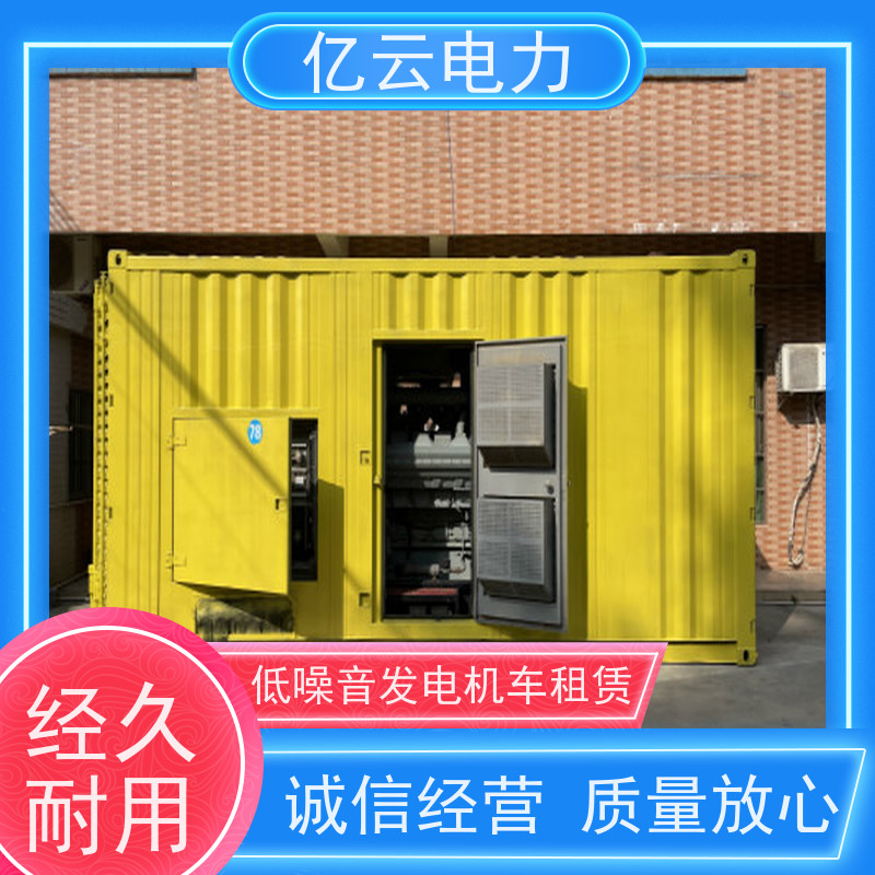 凭 祥市 三菱 租用柴油发电机 电压380V 日租月租 可用于野外工地