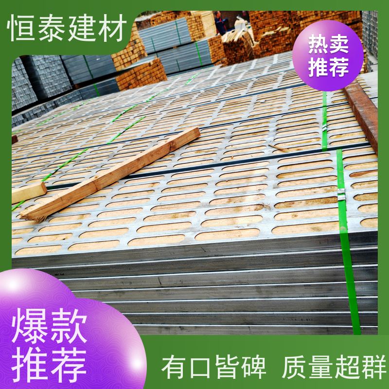 恒泰 带堵头盖款钢木龙骨 降低损耗 售后提供组装指导