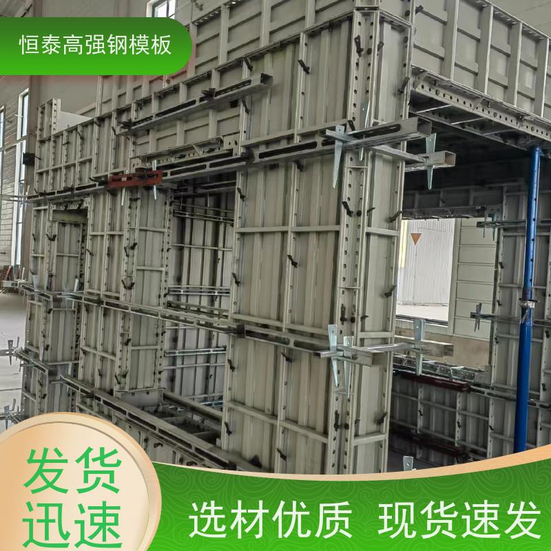 恒泰建材 建筑模板 现浇剪力墙结构 成本可预算省工省料