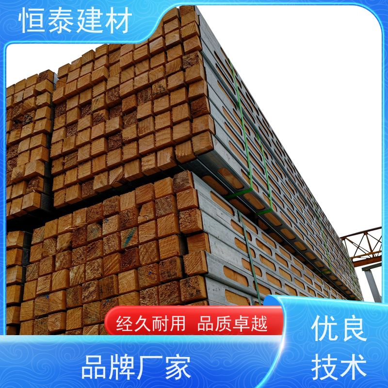恒泰建材 四面孔钢木龙骨 墙面平整不鼓包 免费寄样