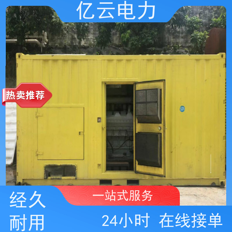 兴 宁 康明斯 大型发电机出租 性能稳定 电力强劲 24小时安装服务