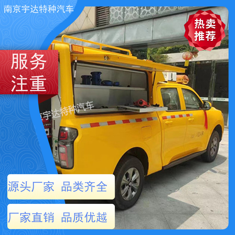 供水抢修车防汛应急排水车多功能救援车国六排放